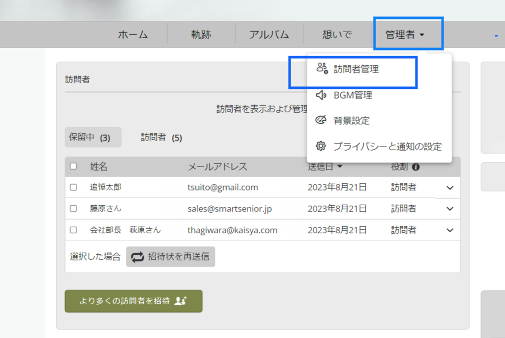 screenshot-www.tsuitonet.com-2023.08.21-10_39_50.png