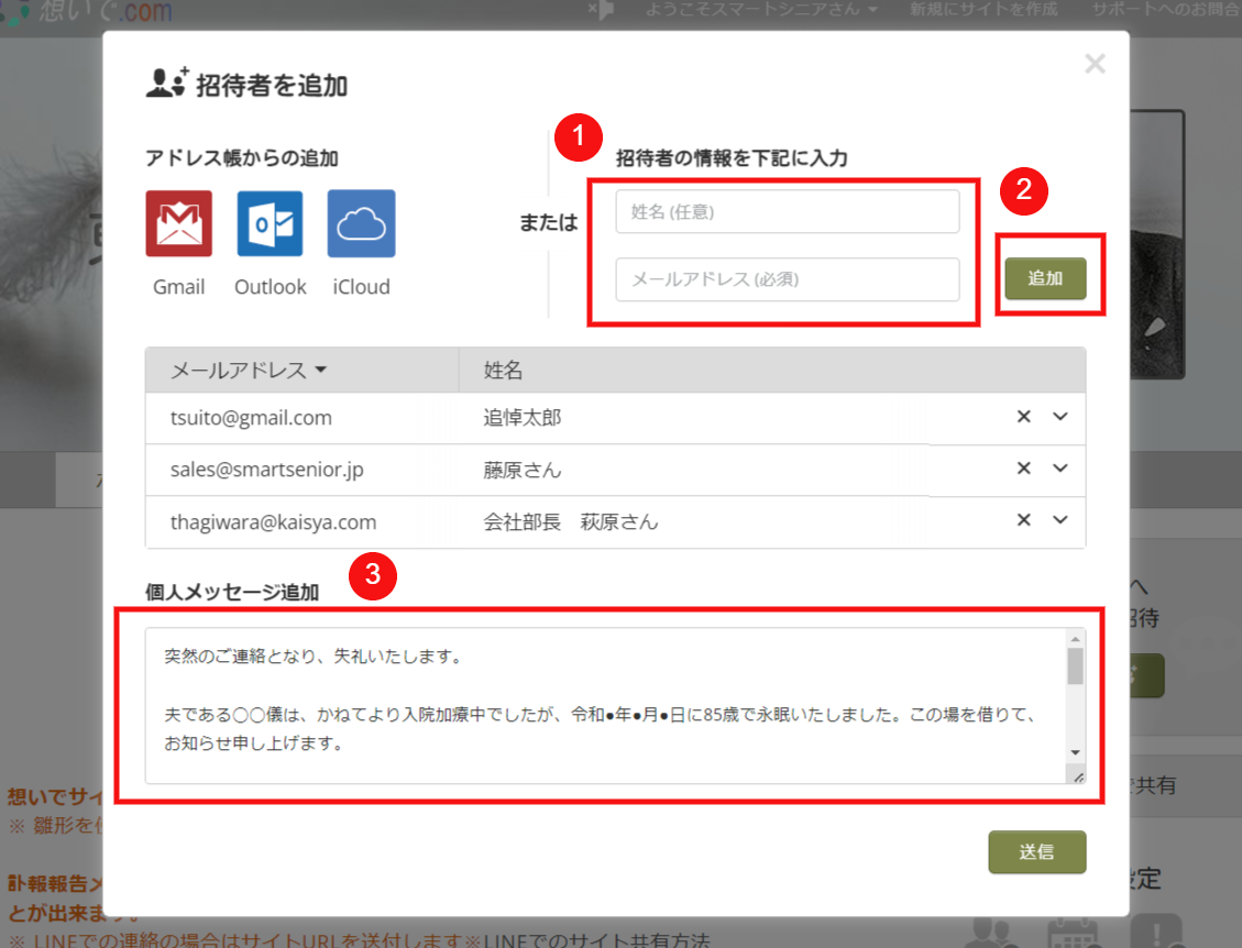 screenshot-www.tsuitonet.com-2023.08.21-10_36_21.png