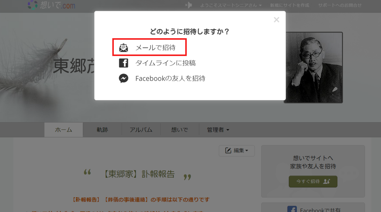 screenshot-www.tsuitonet.com-2023.08.21-10_10_36.png