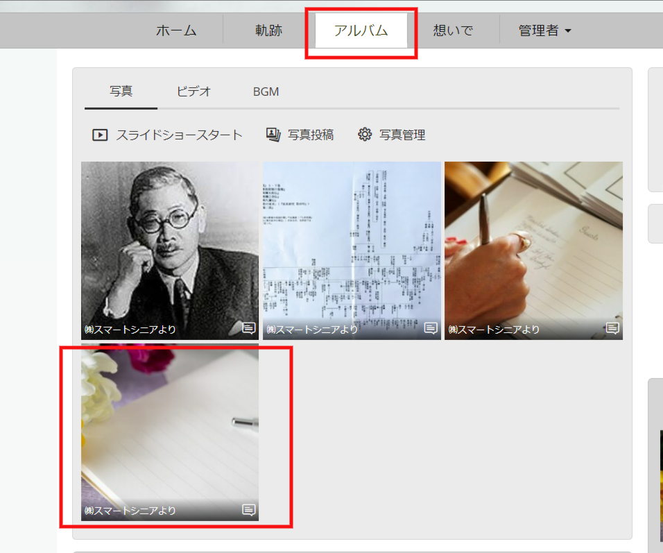 screenshot-www.tsuitonet.com-2023.08.20-16_33_16.png