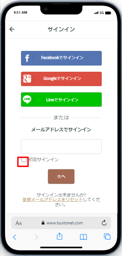 佐藤家（多摩市-想いでサイト (1).png