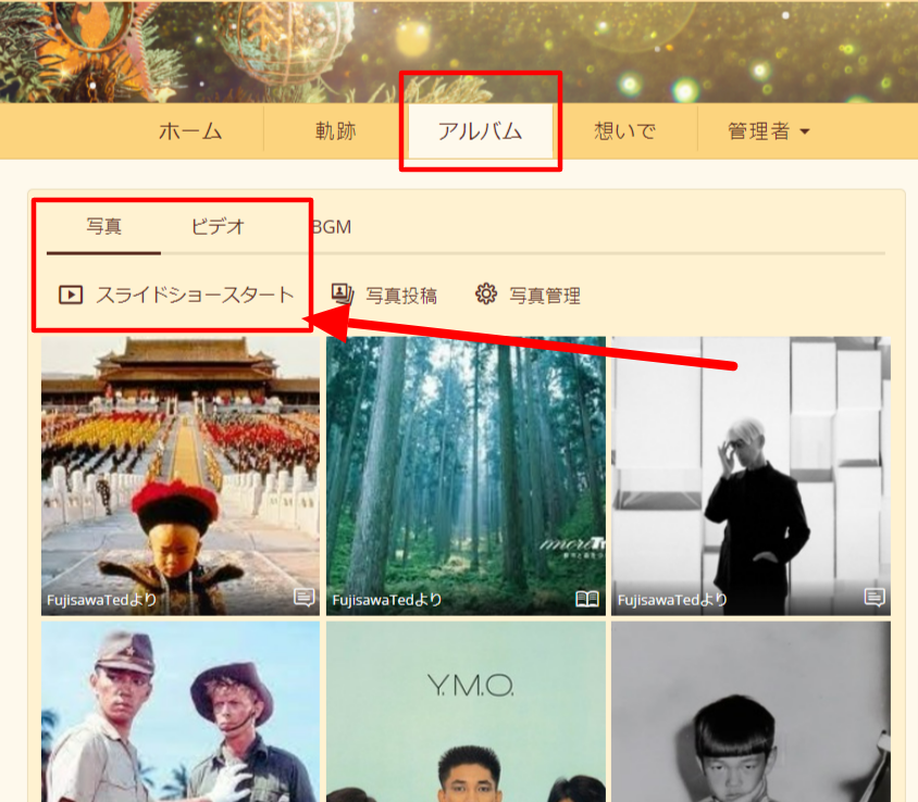 坂本龍一-1952-2023-想いでサイト.png