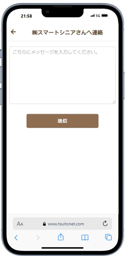 support-管理者コンタクト (4).jpg