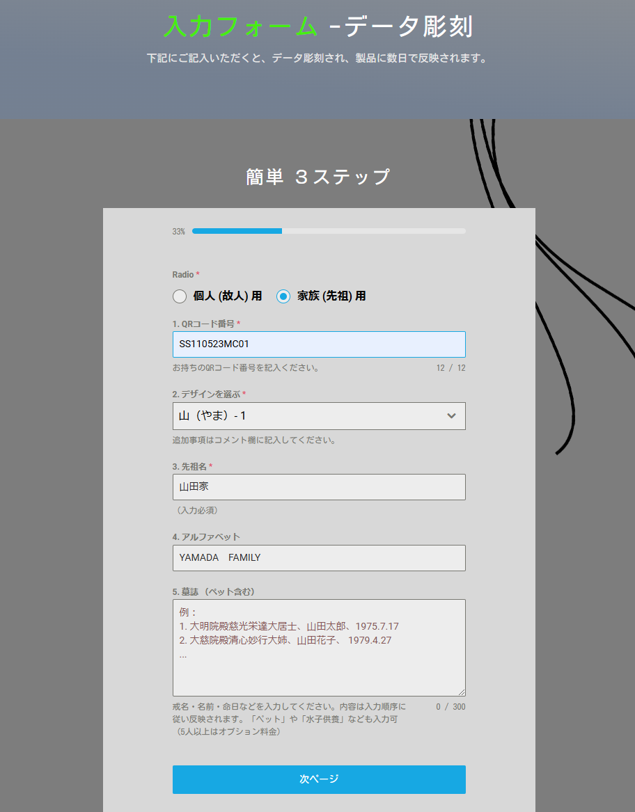 screenshot-smartsenior_jp-2024_11_20-16_53_58.png