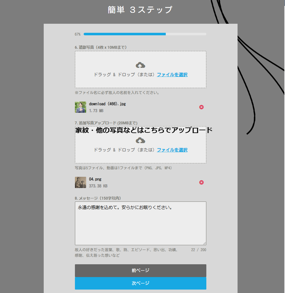 screenshot-smartsenior_jp-2024_11_20-17_14_08.png