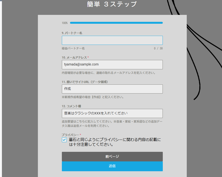 screenshot-smartsenior_jp-2024_11_20-17_19_50.png