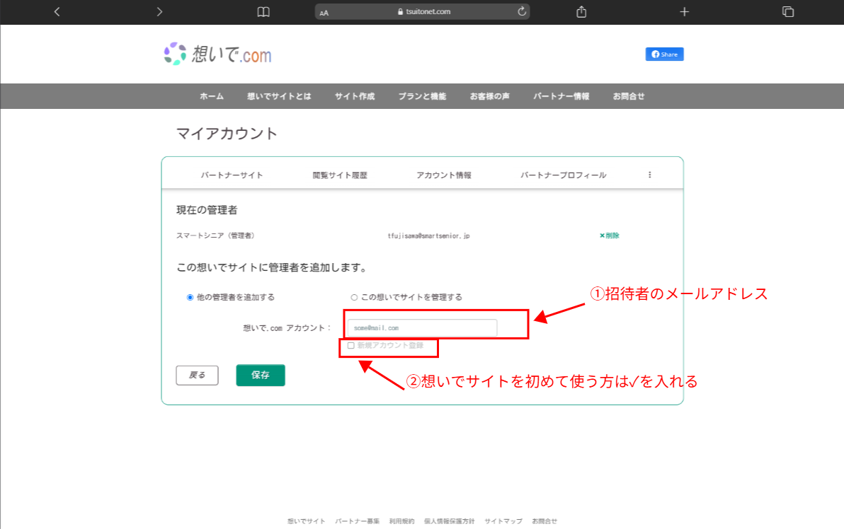 Macbook-PRO-16-2021-www.tsuitonet.com (1).png