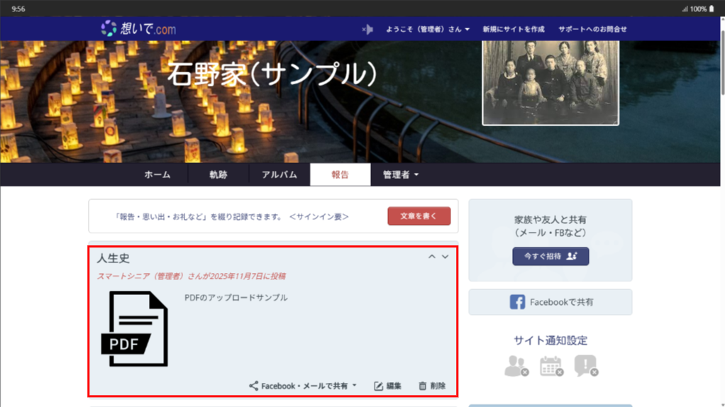 Dell-Latitude-www.tsuitonet.com (1).png