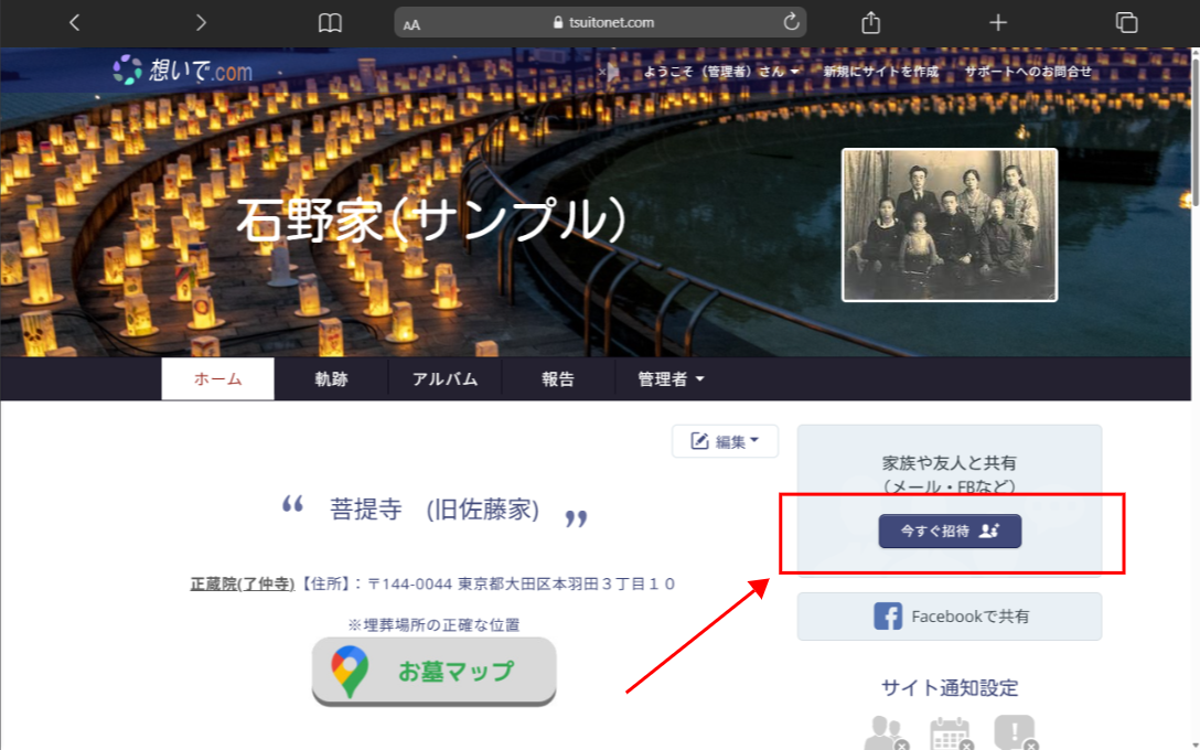 Macbook-Air-www.tsuitonet.com (1).png