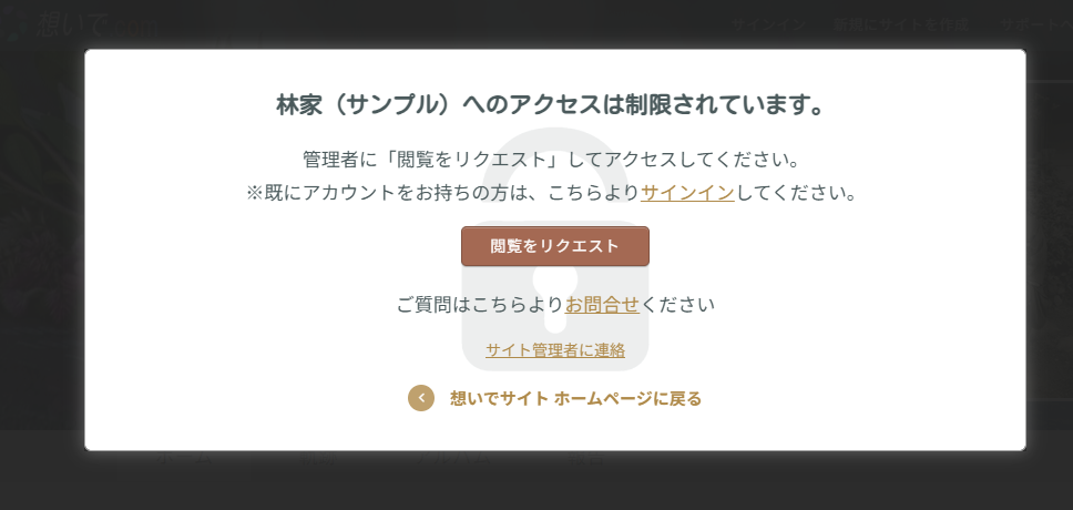 スクリーンショット 2025-12-25 175032.png