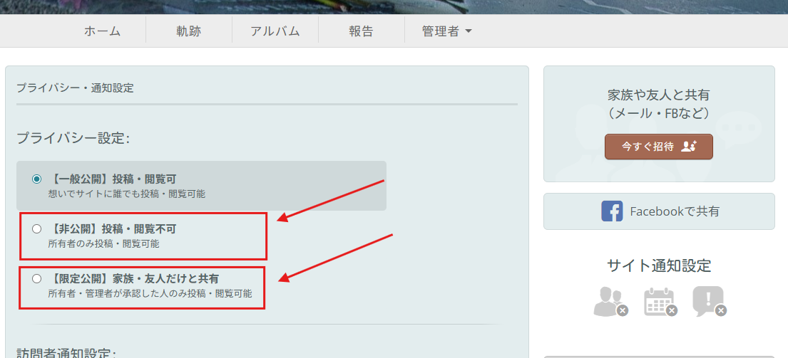 スクリーンショット 2025-12-25 1733322.png