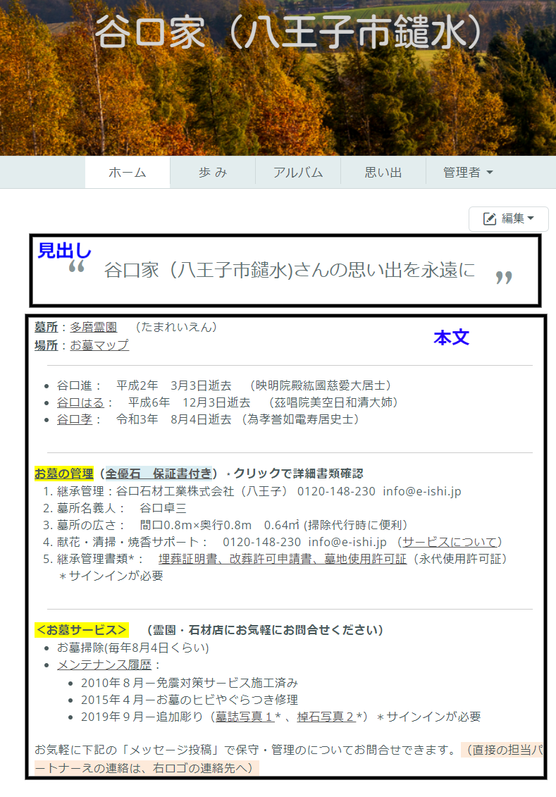 screenshot-www.tsuitonet.com-2021.11.15-20_10_02.png